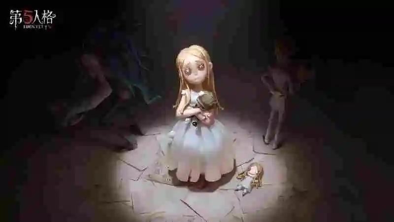 第五人格小女孩1