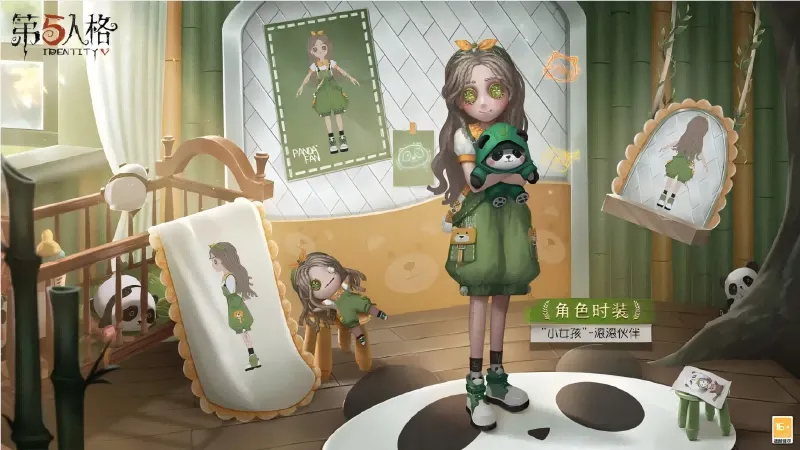 第五人格小女孩2