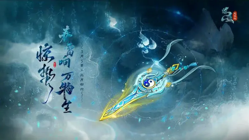 问道手游怎么赚人民币？2026年最新合规变现全攻略