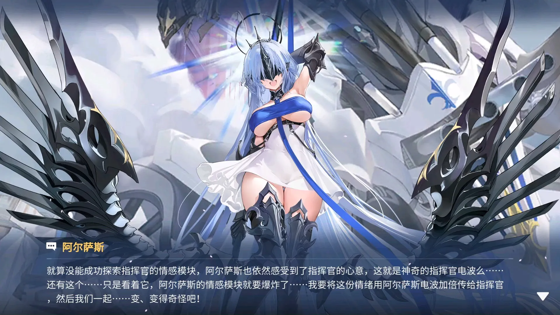 碧蓝航线阿尔萨斯全攻略！技能机制、阵容搭配与全彩蛋详解