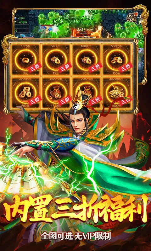 无畏之刃（复古三职业送充）