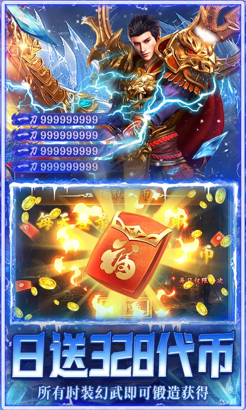 狼烟online（经典冰雪免费版）