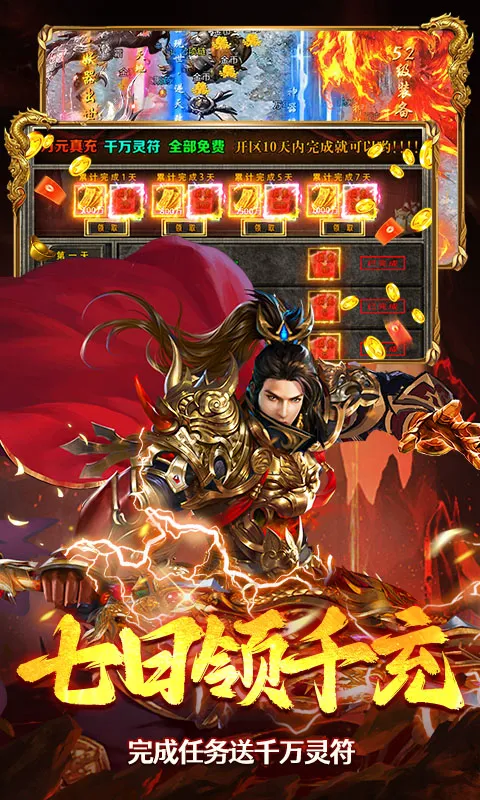 无畏之刃（复古三职业送充）