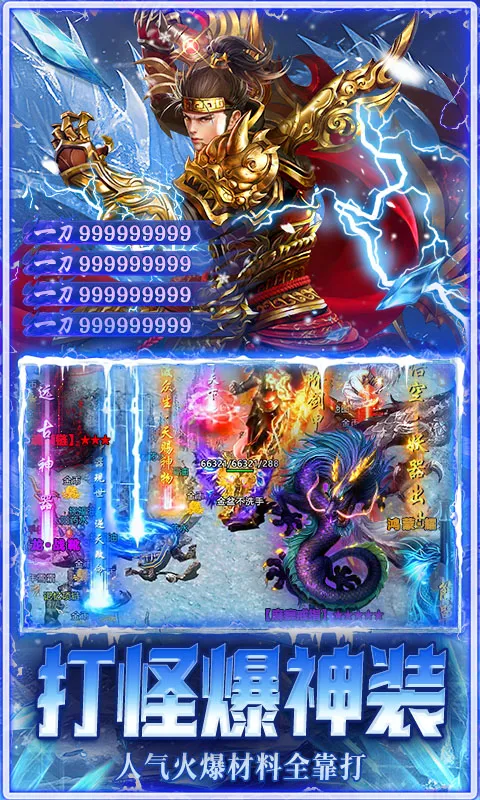 狼烟online（经典冰雪免费版）