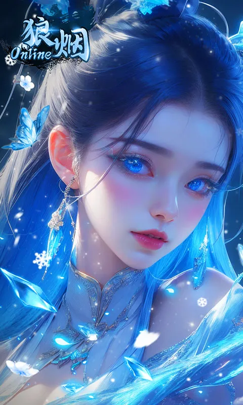 狼烟online（经典冰雪免费版）