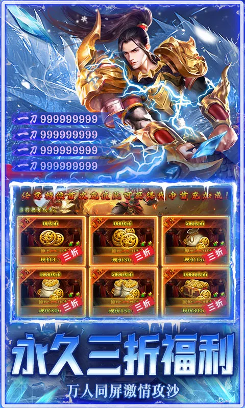 狼烟online（经典冰雪免费版）