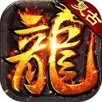 乱世无双传奇（铭文神技版）