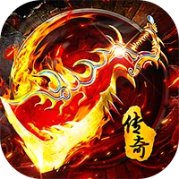 莽荒传奇（三职业免费版）