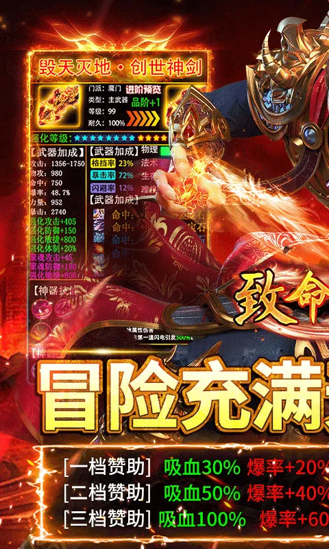 致命狙击游戏（猎魔免费版）