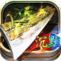 神域苍穹（鸿蒙沉默免费版）