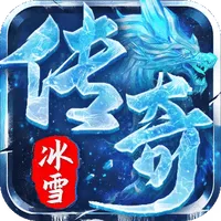 弑神斩仙（冰雪传奇免费版）