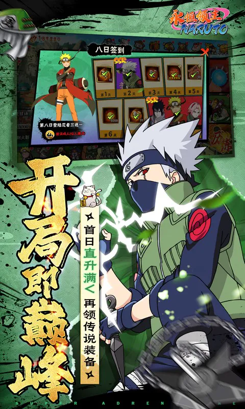 永恒领主（0.05折双倍代金买断）