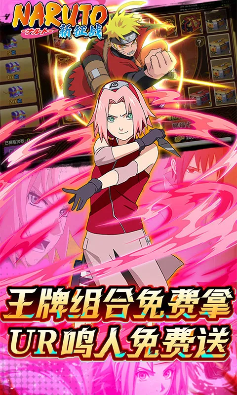 新征战（0.1折送2K代金）