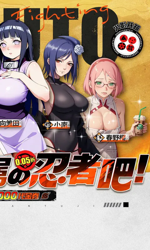 深渊突击（0.05折每日送2k代金）