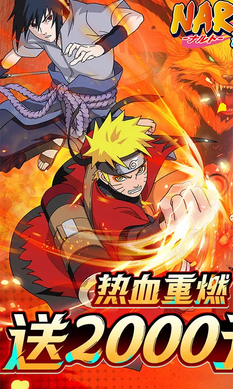 新征战（0.1折送2K代金）