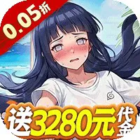 侍忍者（0.05折免费版）