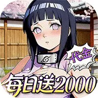 深渊突击（0.05折每日送2k代金）