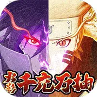 指尖决斗家（0.05折火影千充万抽）