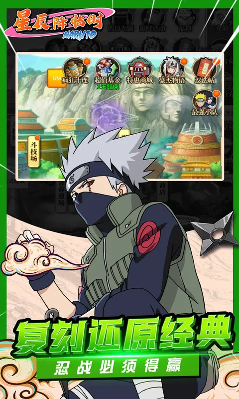 星辰降临时（龙珠0.05折免费买断版）