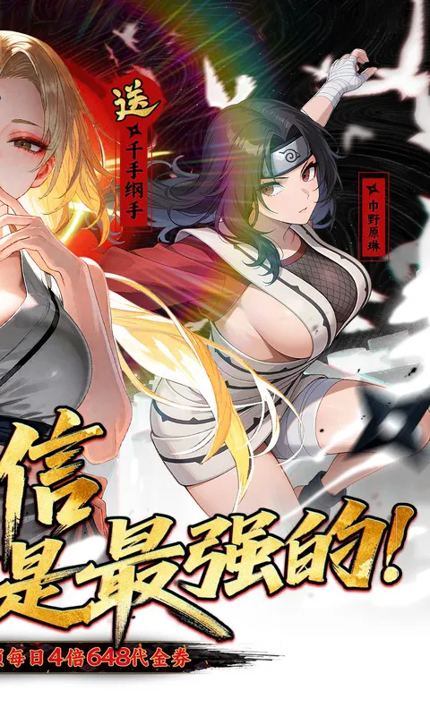 星辰降临时（龙珠0.05折免费买断版）