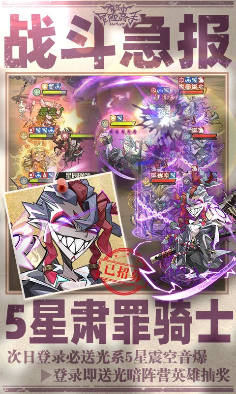 都市冒险高手（0.05折万抽1W代金）