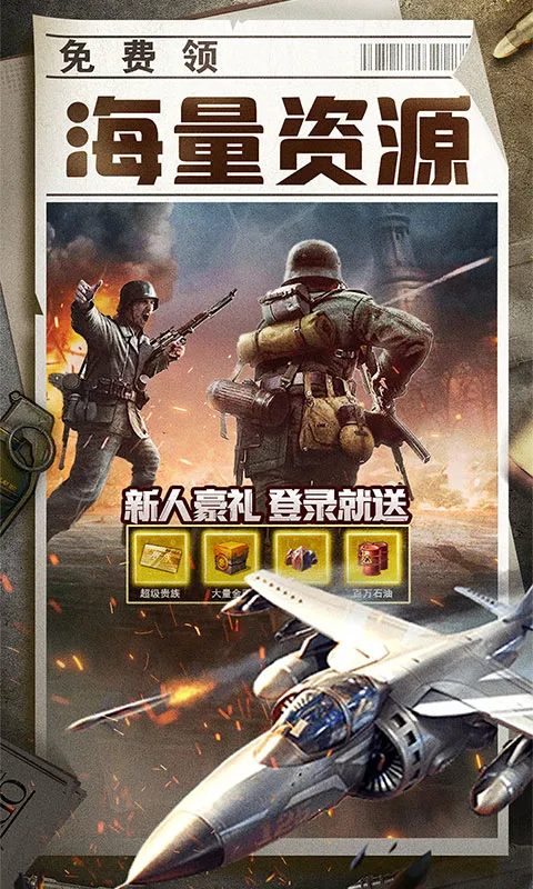 全城警戒（0.1折极速版）