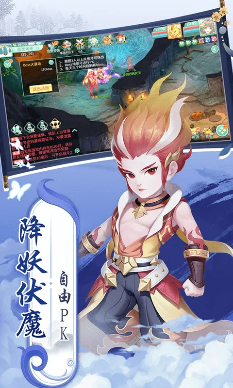 御神决（0.1折1w免费版）