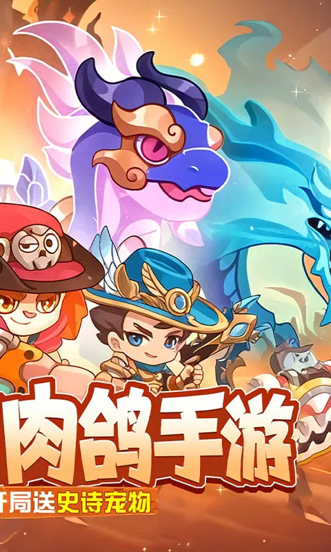 神级保安游戏（0.1折动物联盟）