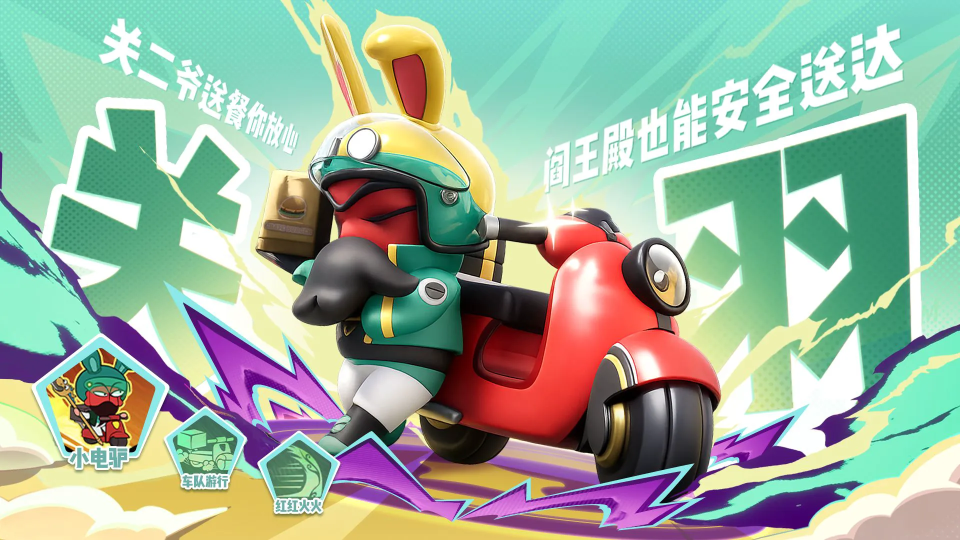 梦境护卫队0氪阵容推荐