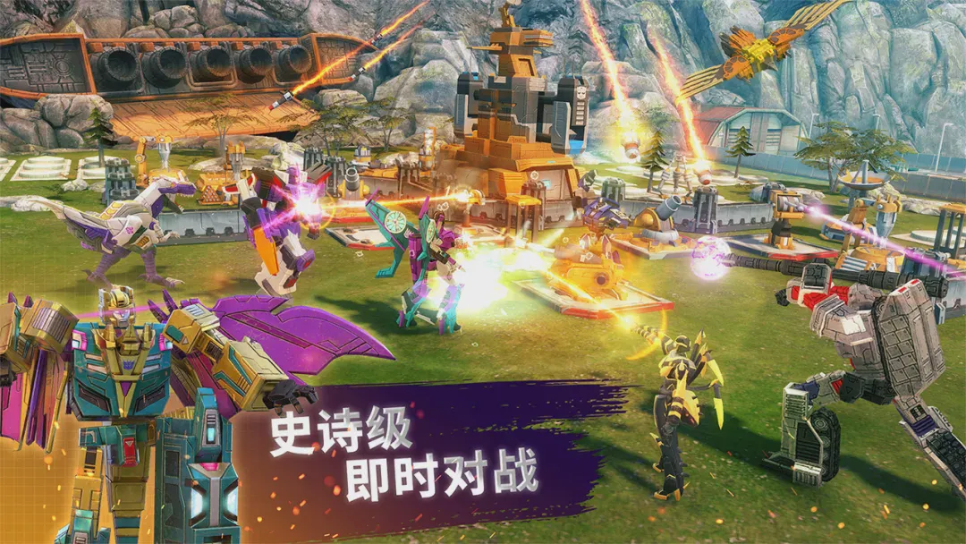 变形金刚地球之战
