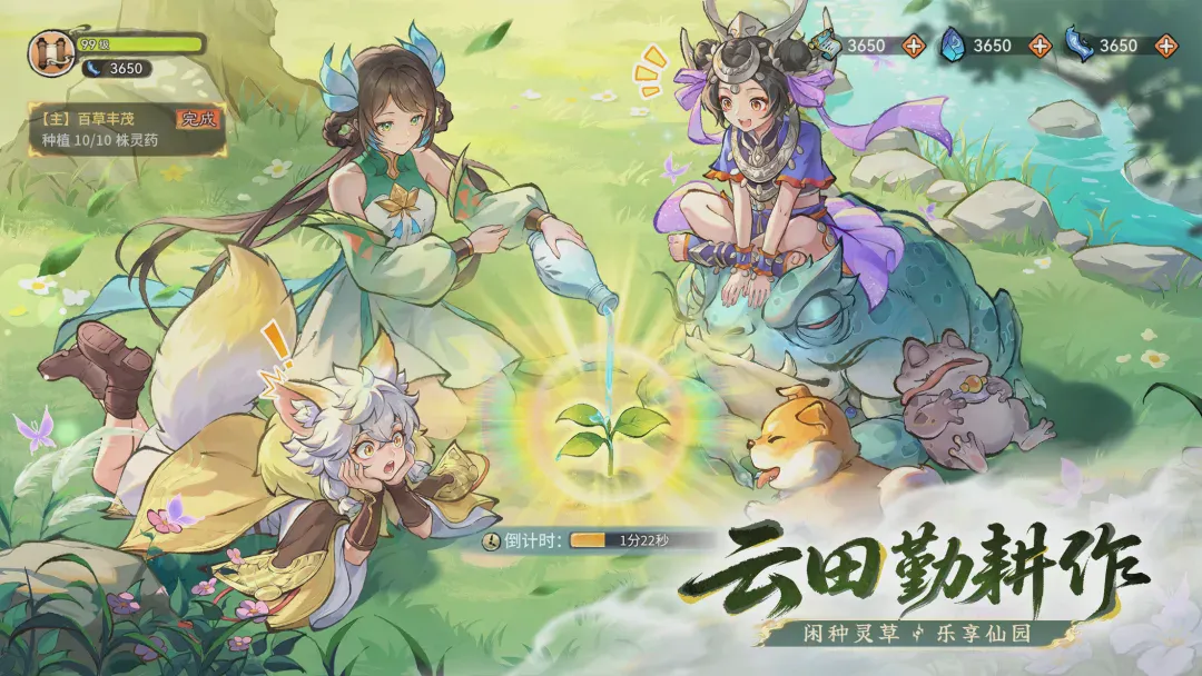 最强祖师