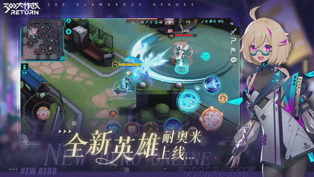 300大作战