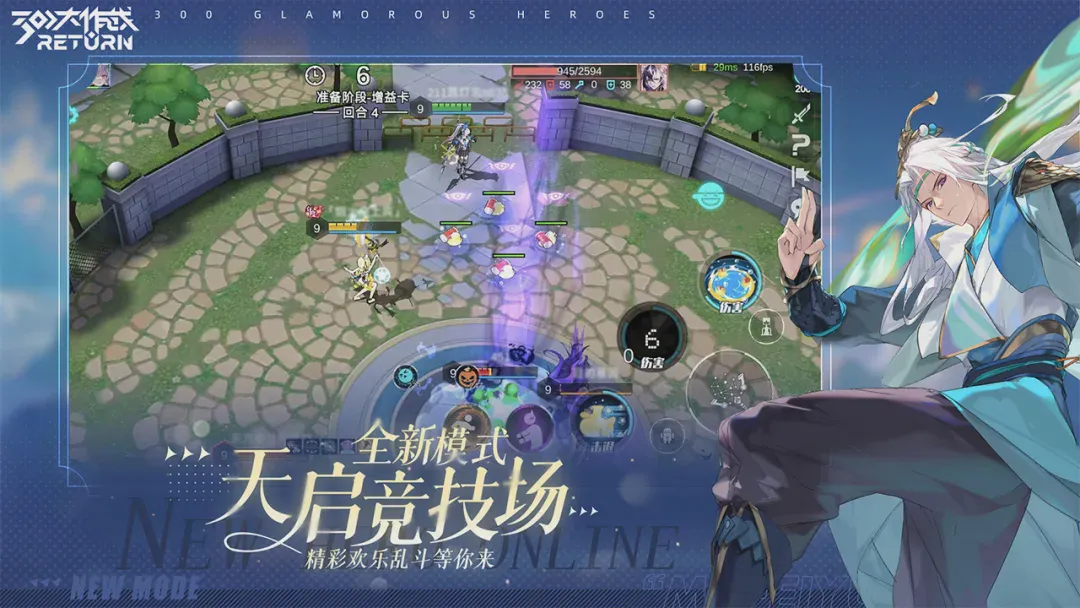 300大作战