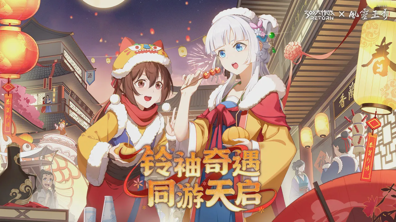 300大作战