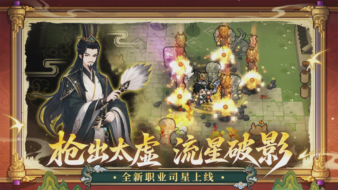 元气骑士前传