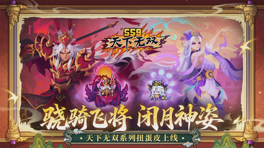 元气骑士前传