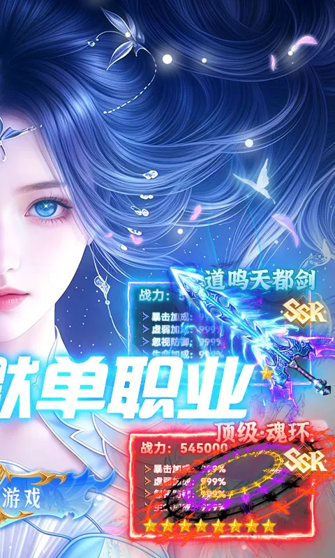 海蛇传奇（欢乐版斗罗沉默）