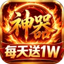 奥图核心（神器1W免费版）