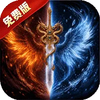 我是大英雄（1折免费买断版）