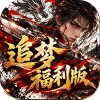 神域苍穹